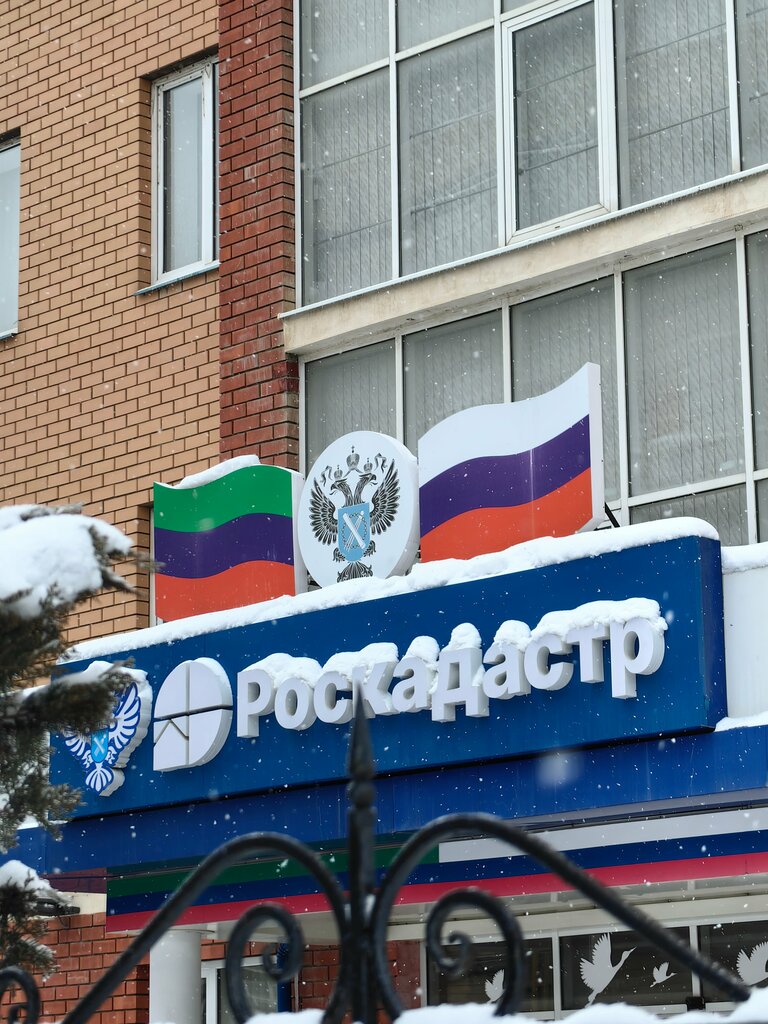 Cadastral works Роскадастр, филиал по Республике Дагестан, Makhachkala, photo