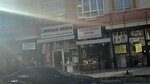 Lokman Hekim Herbs and Medicinal Plants (Ankara Province, Mamak District, Safaktepe Neighborhood, 1st Street, 2), food ingredients and spices