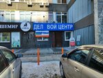 Туалет (Sovetskaya Street, 3), toilet