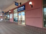 Оптика Фаворит (Pokrovskoye Village, Tsentralnaya Street, 33), salón de óptica