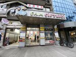 Cam Ciftligi (Izmir, Konak, Fevzipasa Boulevard, 168A) ، متجر جزارة، ديلي