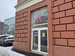 Wildberries (Maliy Vasilyevskogo Ostrova Avenue, 58), point of delivery