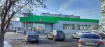 Часики, подарки (1905 Goda Street, 23А), tienda de regalos y souvenirs