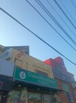 United health care pharmacy (Wapda Town, Block F1, Wapda Avenue, 79), pharmacy