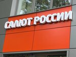 Салют (Privokzalnaya Square, 1А) ، الألعاب النارية