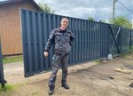 Fast-MetaLL.ru (Savvino Microdistrict, Promyshlennaya ulitsa, 44А) ، هياكل معدنية