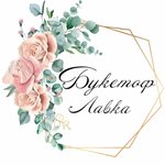 Логотип