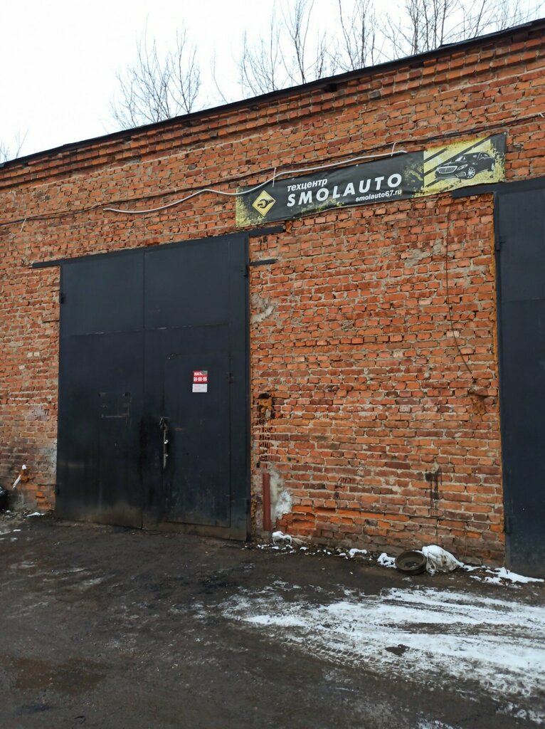 Car service, auto repair Техцентр Smolauto, Smolensk, photo