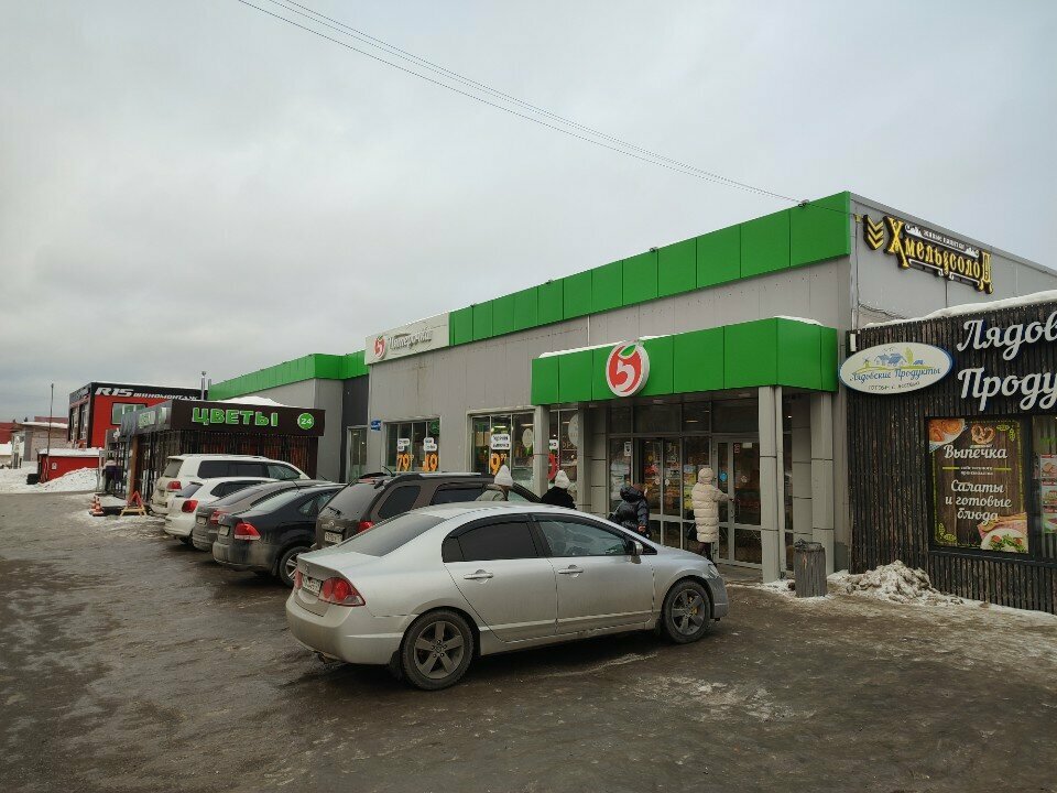 ATM Sberbank, Perm, photo