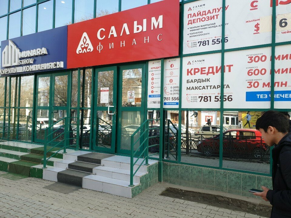 Microfinance institution Salym Finance, Osh, photo