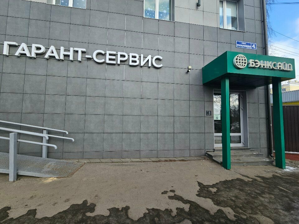 Business center Бэнксайд, Orel, photo