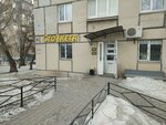 Сто1кега (Sovetskaya Street, 111), beer shop