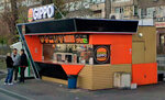 Гиппо (Tole Bi Street, 160/4) ، وجبات سريعة