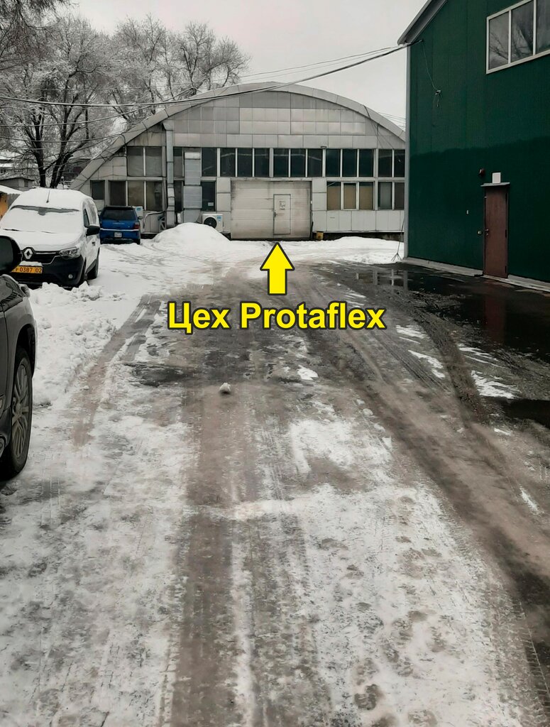 Printing house Protaflex, Almaty, photo