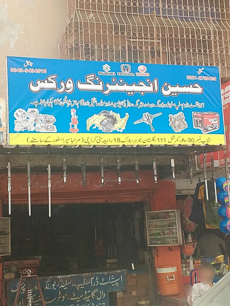 Engineering Hasan engineer workers, Karachi, photo