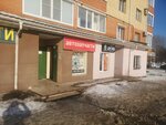 Магазин автозапчастей Всё для Kia и Hyundai (ул. Карла Либкнехта, 40), магазин автозапчастей и автотоваров в Череповце