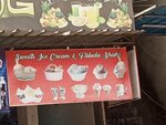 Sweet ice cream (Qayyumabad, C Area, 16th Street, 787), ice cream