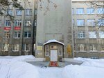 Дизайн&Интерьер (prospekt Shakhtyorov, 14), diseño de interiores
