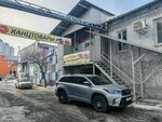 Kompaniya Leviskom (ulitsa 40-letiya Komsomola, 1Жк2), stationery store