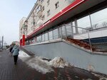 Кофейный автомат (Oktyabrskiy Avenue, 118), coffee machine