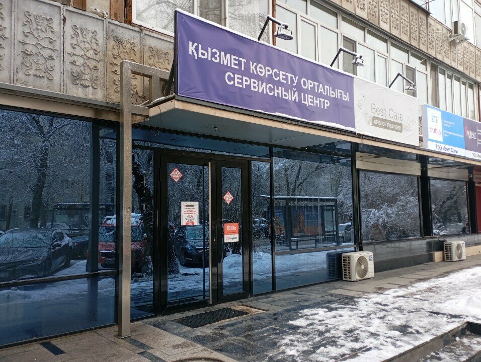 Ремонт телефонов Best Care, Алматы, фото