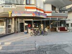 Veli Yapı Market (Ankara Province, Mamak District, Yesilbayir Neighborhood, 1768th Street, 43C) ، متجر مستلزمات البناء