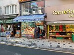 Can Fish Market (İstanbul, Şişli, Baruthane Cad., 113) ، الأسماك والمأكولات البحرية