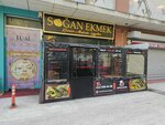 Onion Bread (Istanbul, Beylikduzu, Ataturk Boulevard, 50J), restaurant