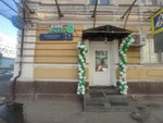 Дружба (Derbenevskaya Embankment, 7с21), cafe