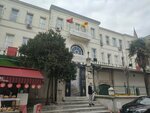 General Directorate of Border and Coastal Health (İstanbul, Beyoğlu, Kemankeş Karamustafapaşa Mah., Kemankeş Cad., 21), government ministries, services