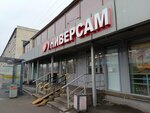 Pervym delom (Dalnevostochniy Avenue, 58), grocery