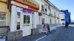Ювелир (Stroiteley Avenue, 3), jewelry workshop