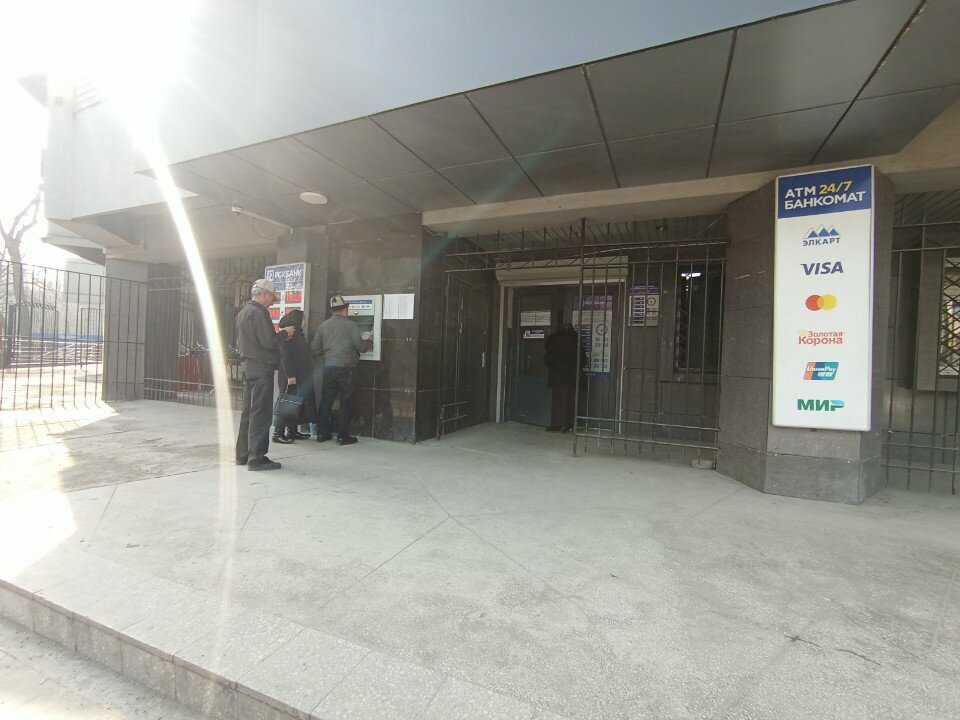 ATM Eldick Bank, Bishkek, photo