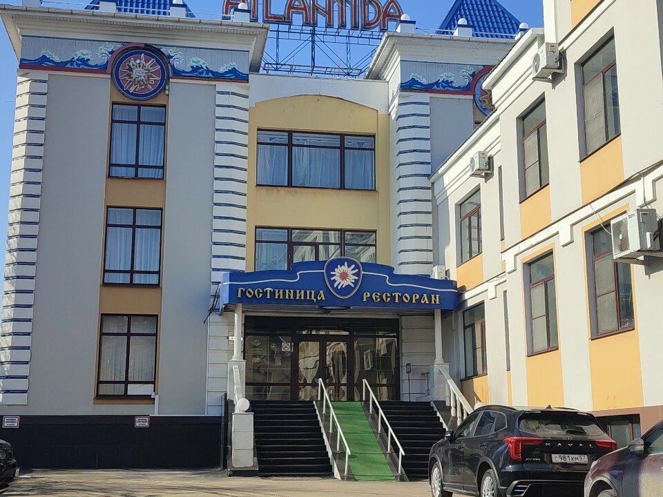 Фото Атлантида