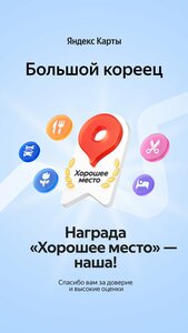 Bolshoy koreetc (Dzerzhinsky, ulitsa Energetikov, 28), servicio de coches, centro de reparación de automóviles