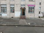 Magazin produktov (Avangardnaya Street, 31), grocery