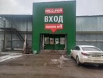 Nikol'skij (Saltykovka Microdistrict, Nosovikhinskoye Highway, вл4с3), hardware market