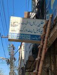 Talha real estate shop (Allama Iqbal Town, Neelam Block, 96A), real estate agency