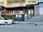 Времена года (ulitsa Vremena Goda, 15), coffee shop