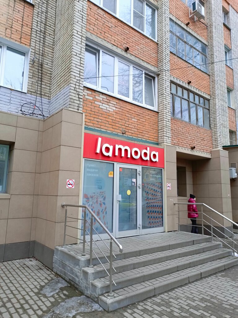 Power bank rental Energo, Tula, photo