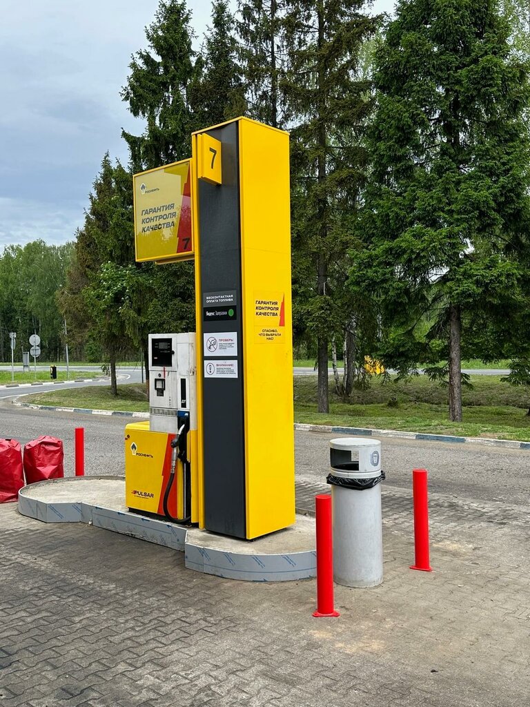 Gas station Tnk, Yaroslavl Oblast, photo