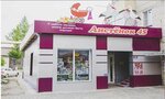 Аистенок45 (ulitsa Sverdlova, 74), tienda de niños