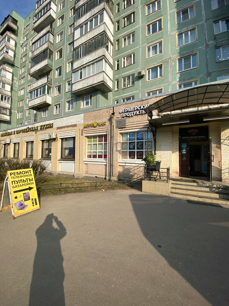 Phone repair M-Service, Saint Petersburg, photo