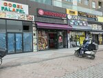 Hero's Pizza (Стамбул, Башакшехир, Бахчешехир 2 Кысым, бульвар Шехит Астегмен Фуркан Ышик, 27E), быстрое питание в Стамбуле