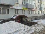Деловойстандарт.рф (October Revolution Street, 71), concesión de licencias