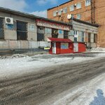 Золотое колесо (Transportnaya Street, 89к3), tire service