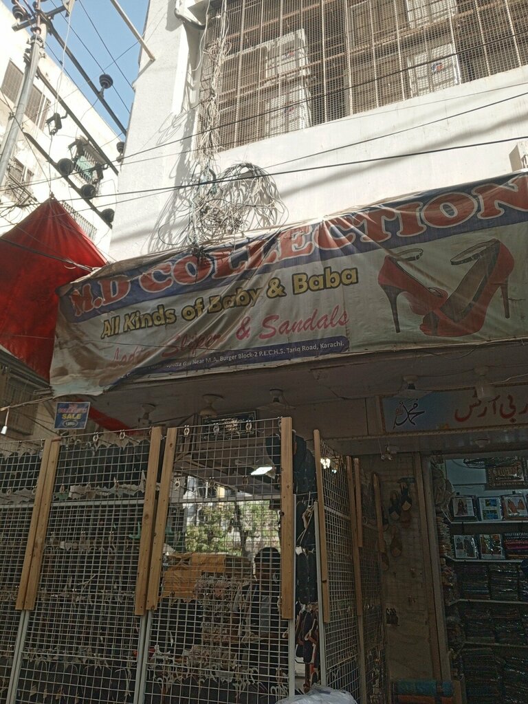 Clothing store M. D collection, Karachi, photo