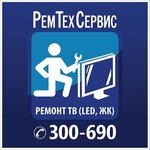 Remtekhservis (5th Rabochaya Street, 51), appliance repair
