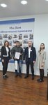 Business-Urist (Permskaya ulitsa, 1В), servicios legales
