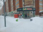 Vegetable and Fruit Department (Altynsarin Street, 32), frutería